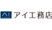 アイ工務店