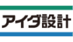 アイダ設計