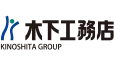 木下工務店