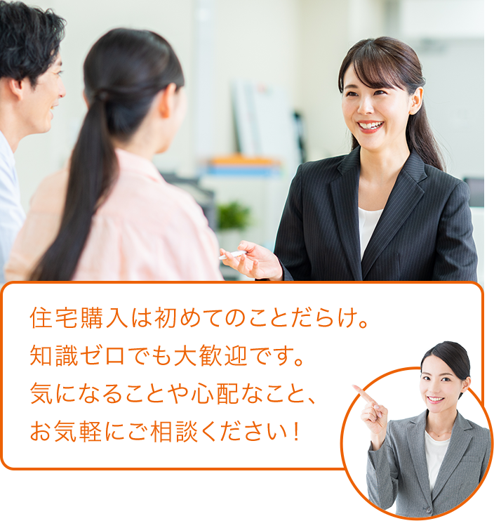 img_lp_sumai_merit01.png