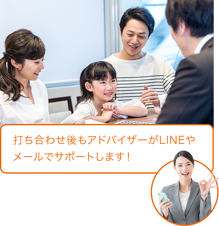 img_lp_sumai_merit02.png