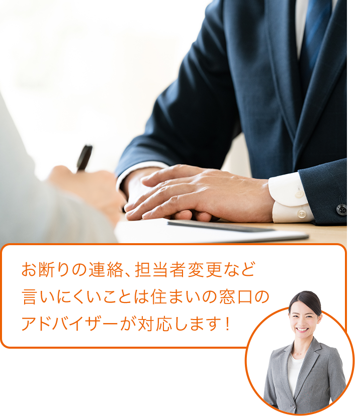 img_lp_sumai_merit03.png