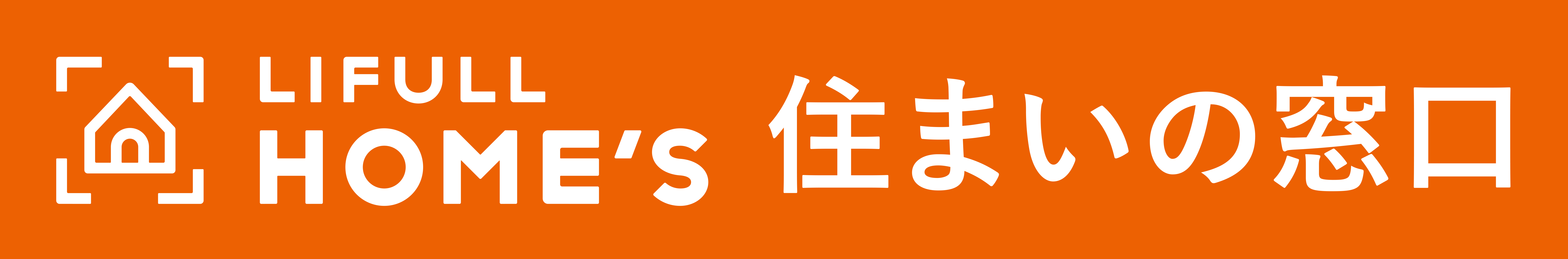住まいの窓口