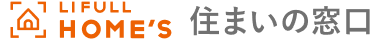 LIFULL HOME'S 住まいの窓口