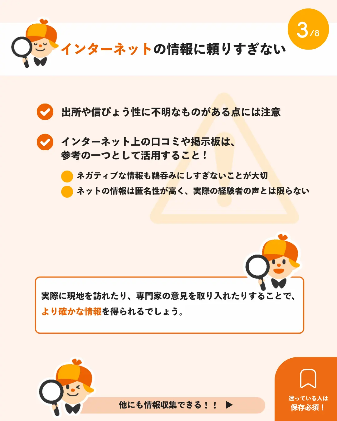 一戸建ての購入に現金っていくら必要なの？