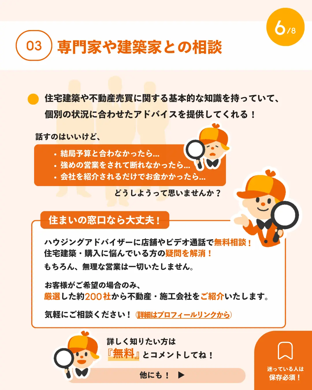 「子育てにおすすめの街」を選ぶなら？アドバイザー5人に聞いてみました。【前編】